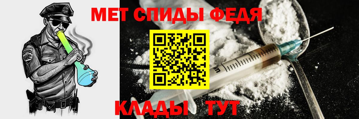 Амфетамин 97% Родники
