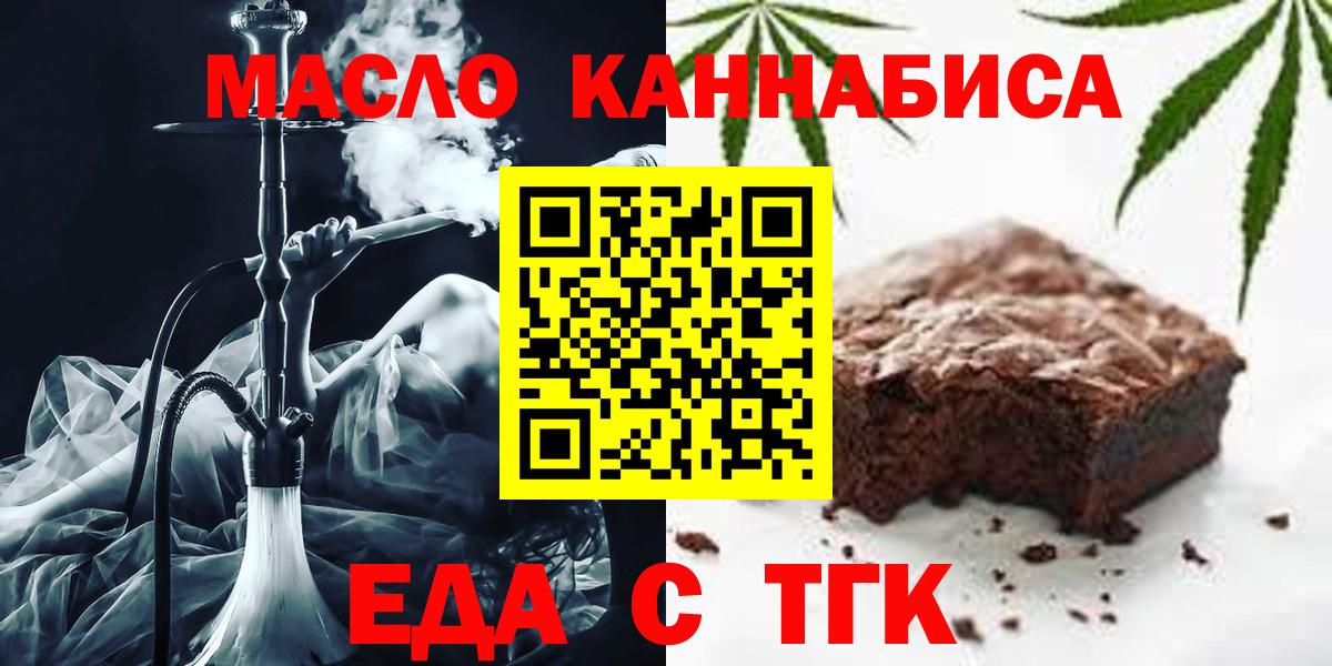 Родники  Canna-Cookies марихуана  Вход с VPN 