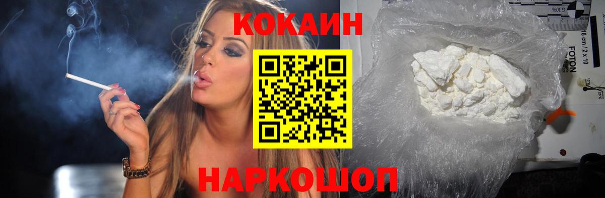 ЭКСТАЗИ  МЕФ кристаллы  Родники  Вход с VPN  Где купить наркотики?  Вейп ТГК  NBOMe  Бошки Шишки  КОКАИН  ГАШИШ  ГАШ 