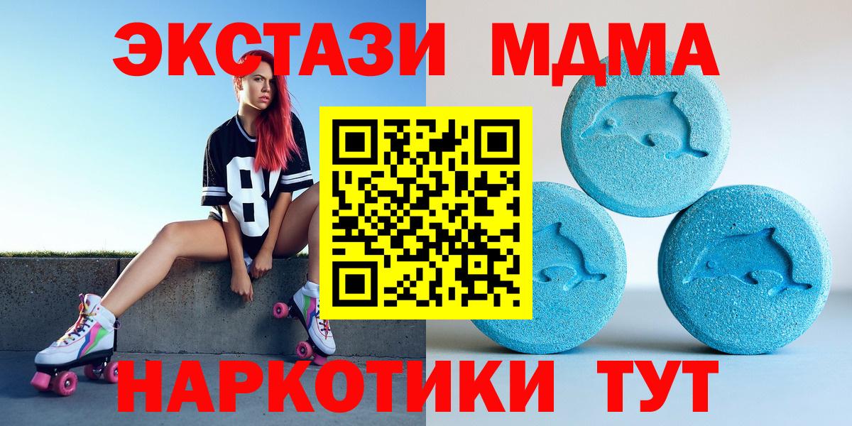 Экстази диски  Ecstasy  Ecstasy louis Vuitton  Родники  Вход с VPN 
