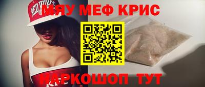 СК Рыбинск