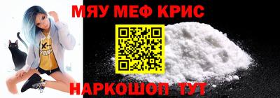 мдма Рузаевка