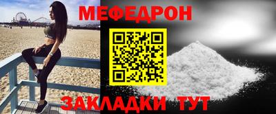 СК Северобайкальск