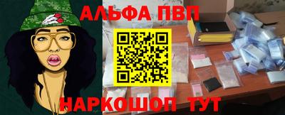 мдма Рузаевка
