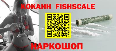 СК Рыбинск