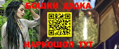 бутик Рязань