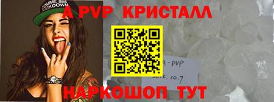 бутик Рязань