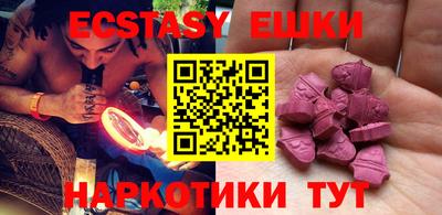 мдма Рузаевка