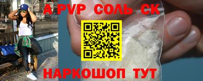 бутик Рязань