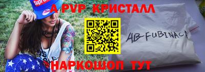 бутик Рязань