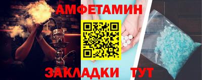 экстази Севастополь