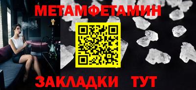 СК Северобайкальск