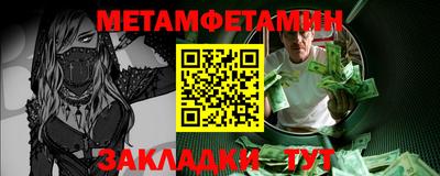мдма Рузаевка