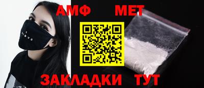 мдма Рузаевка
