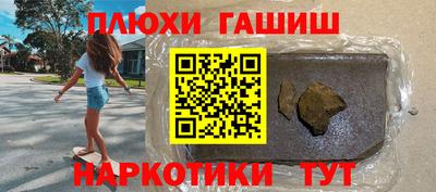 СК Рыбинск