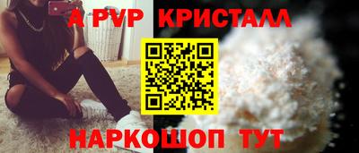 экстази Севастополь