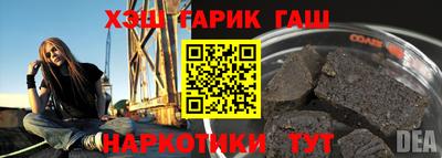 бутик Рязань