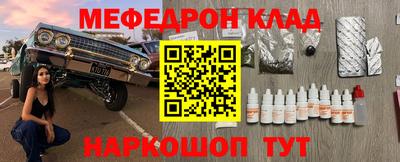 бутик Рязань