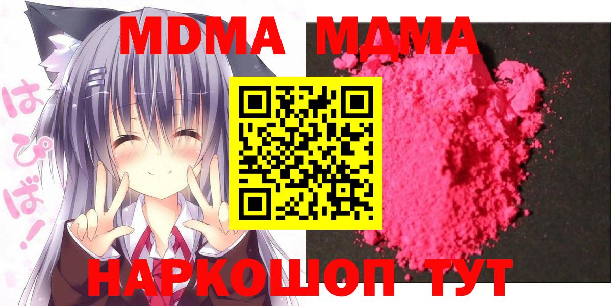 MDMA Molly Родники