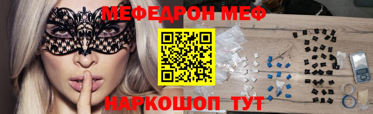 Родники  МЯУ-МЯУ мука  Вход с VPN 