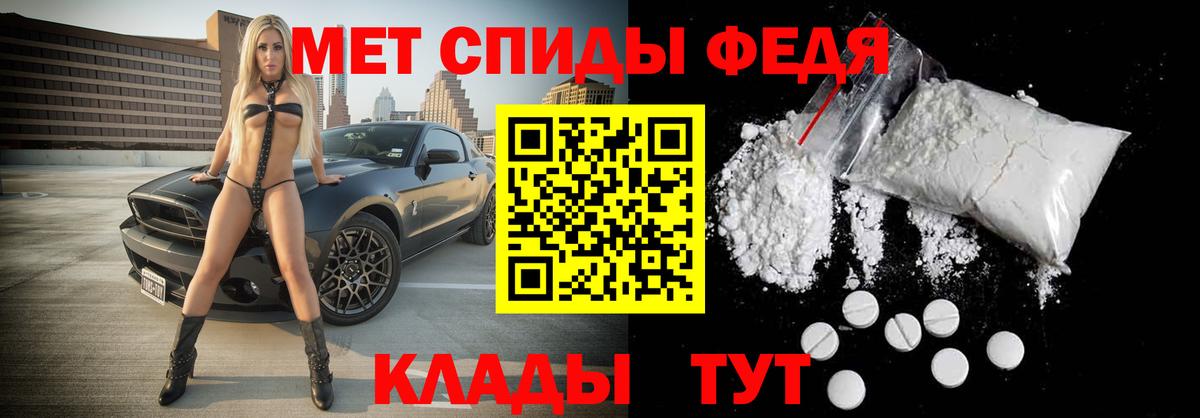 Родники  МЕТАМФЕТАМИН Methamphetamine  Вход с VPN 