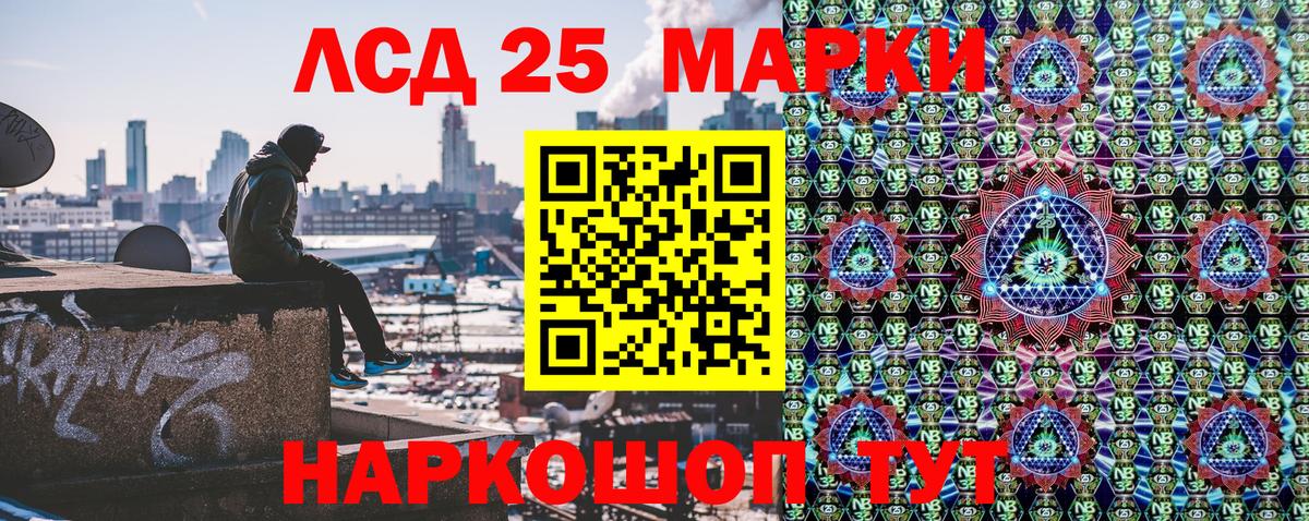 Марки N-bome 1,5мг  Марки N-bome 1,5мг  Родники  Вход с VPN 