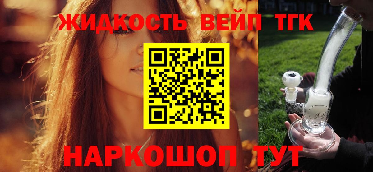 Каннабис Родники