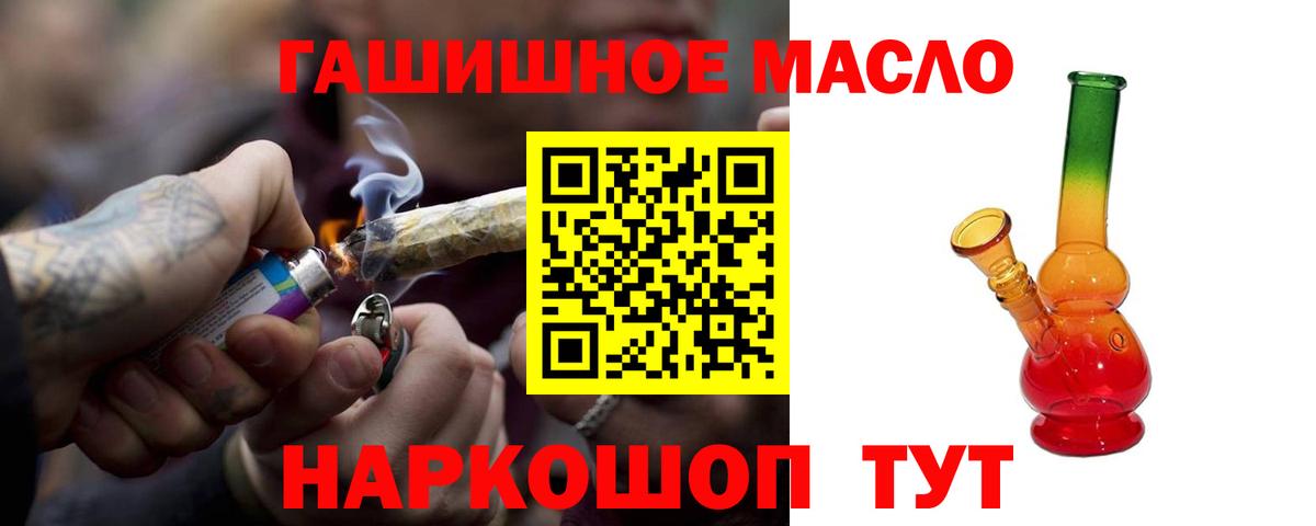 ТГК вейп Родники